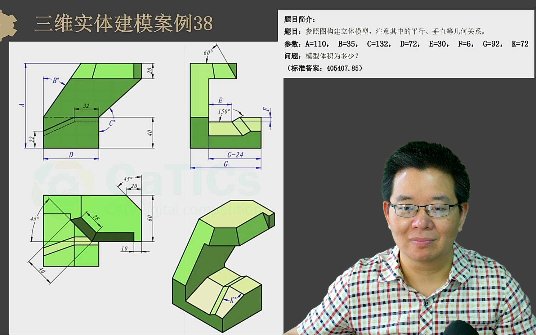 用心分享每一课,只为帮你掌握一技之长!27年经验胡工手把手教你三维建模!【机械零件设计SW入门案例38】哔哩哔哩bilibili