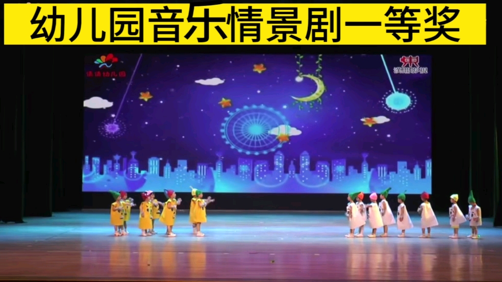 [图]《牙细菌大战》情景剧表演幼儿园，幼儿情景剧表演完整版，儿童音乐情景剧