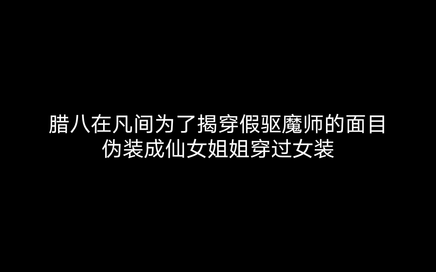 空桑食魂生活小故事合集食物语