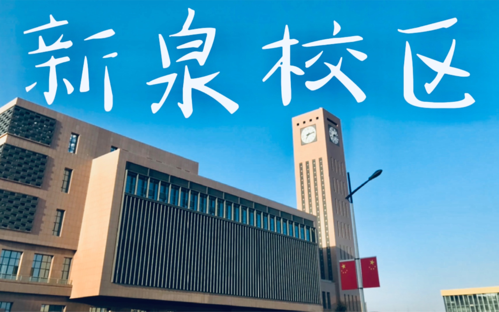 喀什大学在哪里图片