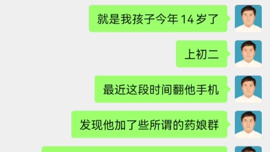 湖北黄冈纽特教育学校,湖南南华专门学校,湖南长沙杰龙专门学校存在性取向,性别认同扭转业务.希望大家提高警惕.哔哩哔哩bilibili