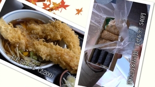 寡默的美食家 浅草千束 河金千束店 咖喱猪排丼 日语生肉 哔哩哔哩 つロ干杯 Bilibili