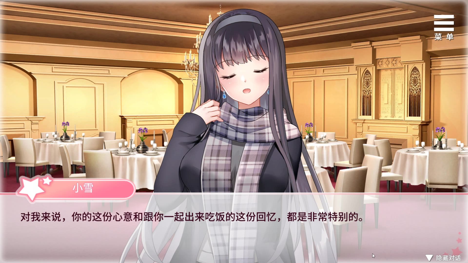 [图][galgame]与女大学生的同居生活(完结)无解说