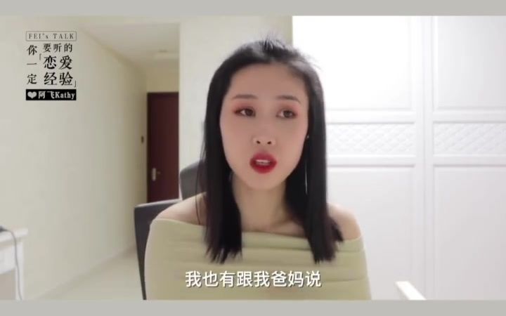 [图]十年感情经营｜女孩儿你一定要看的恋爱法则