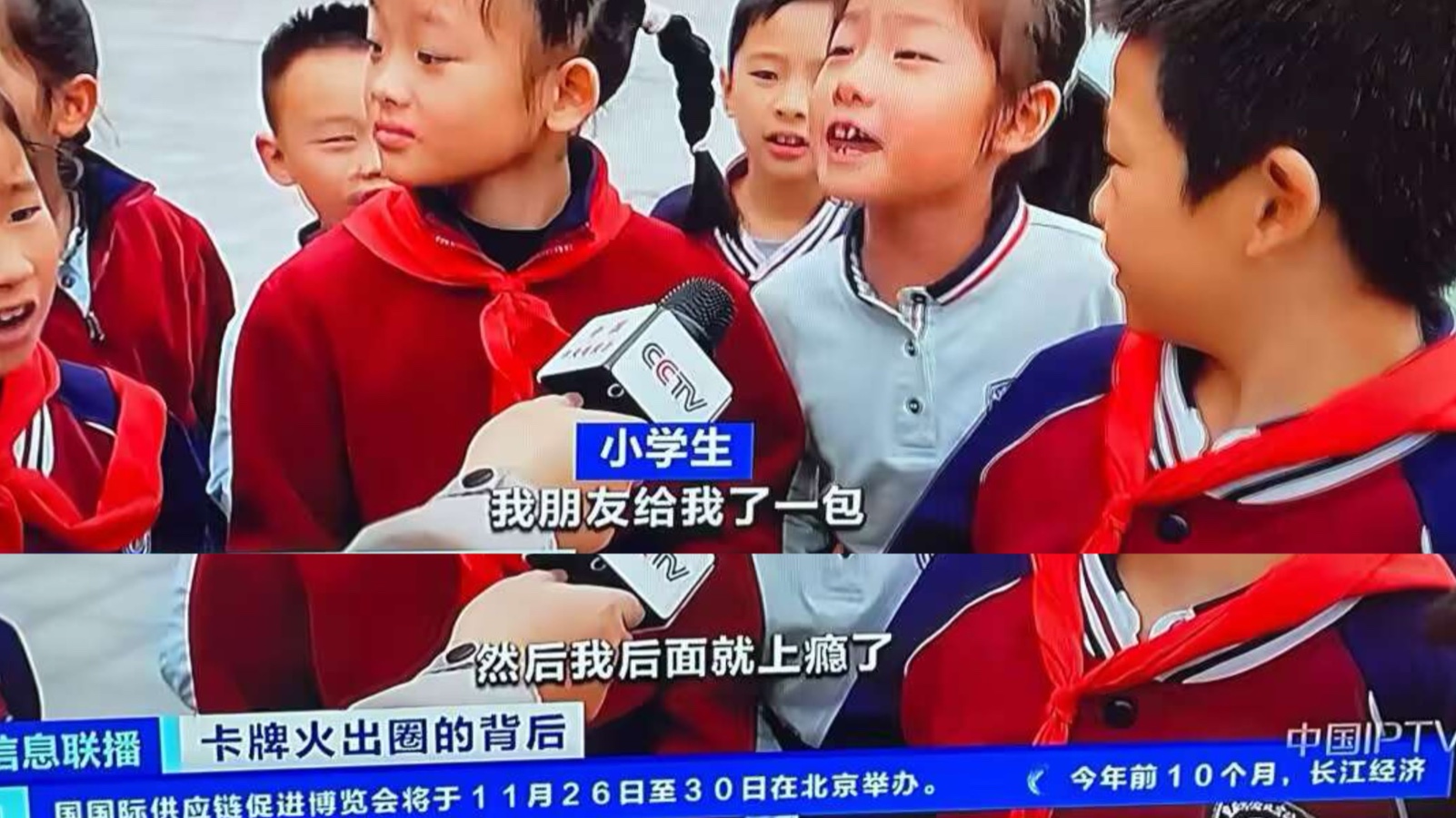 小学生新闻联播新冠(2021小学生新闻联播摘抄)