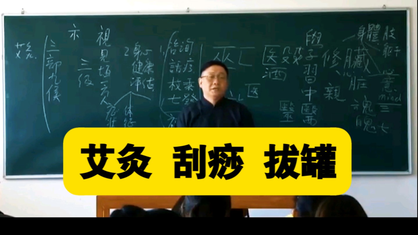 徐文兵大夫:红楼梦里贾瑞被王熙凤毒设相思局,得到风月宝鉴镜子后,主要是因为恋邪导致精尽人亡.哔哩哔哩bilibili