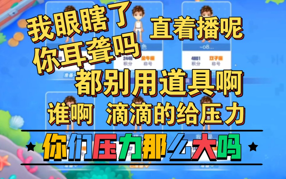 终于找到小乐碎片站不起来的游戏了!哔哩哔哩bilibili