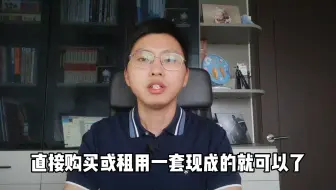 千万不要轻易开发App、网站、小程序！