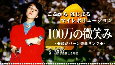 値引 彩惠津子-哔哩哔哩_Bilibili 邦楽