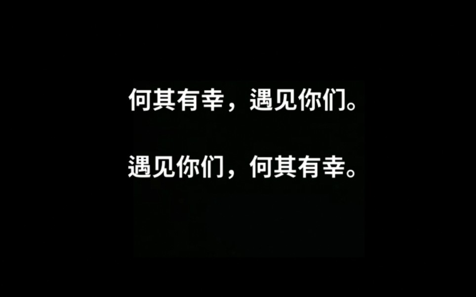 阴阳怪气何其有幸遇见你们