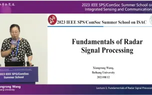Video herunterladen: 雷达信号处理基础讲座(上)