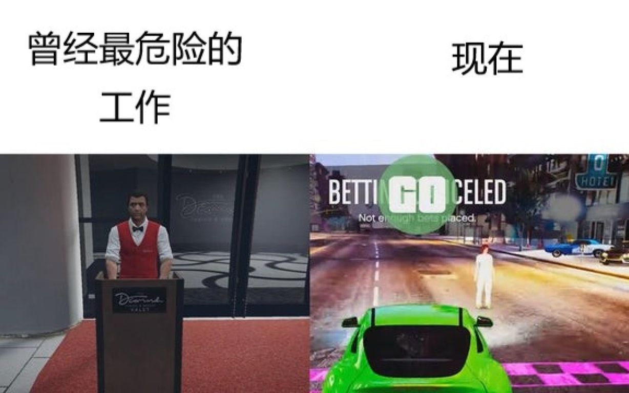 【GTA】GTA玩家才懂的外网梗MEMES集#31单机游戏热门视频