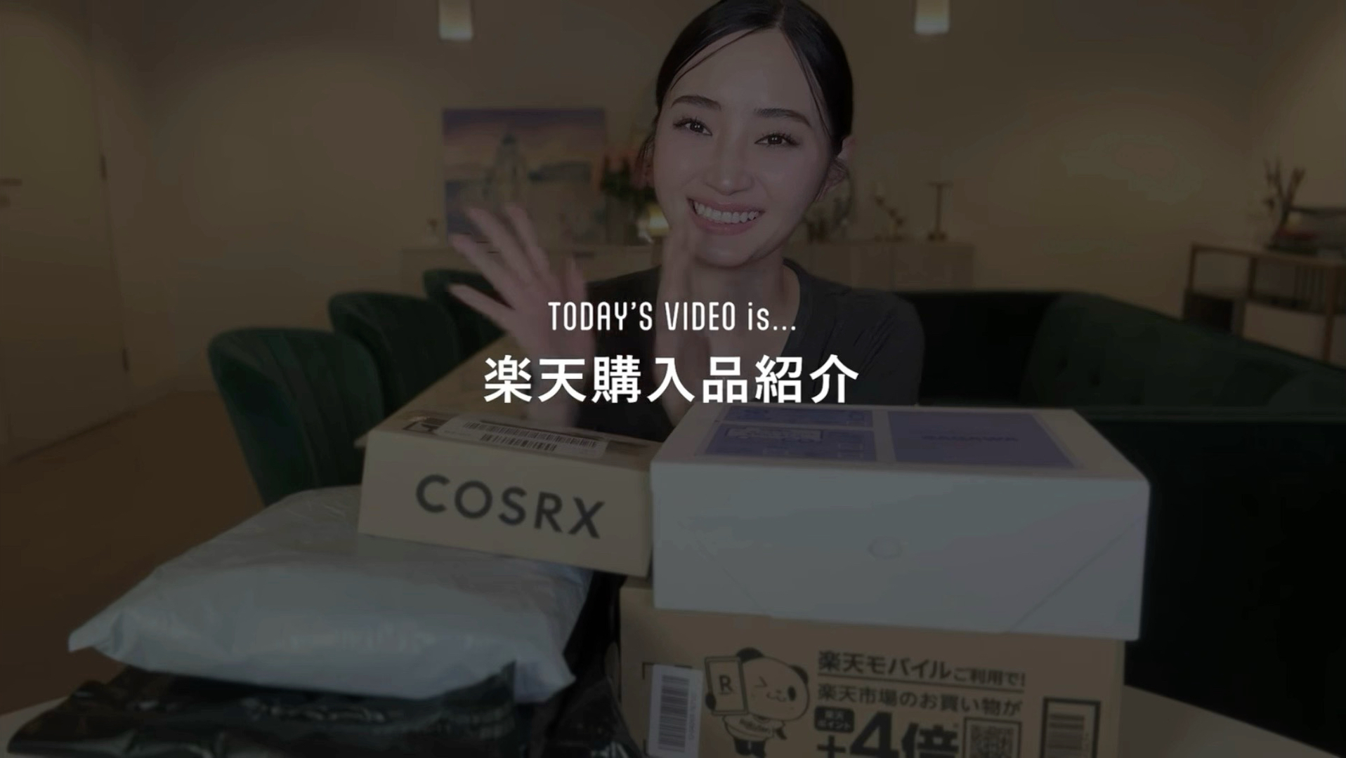 【柳桥唯】一口气开箱乐天购买的全部10件商品，从常穿内衣到回购护肤品应有尽有