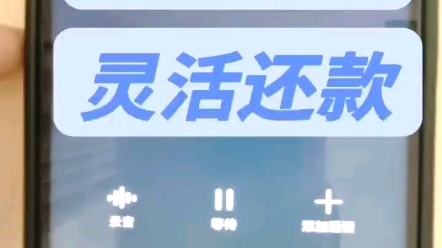 360总欠款181014 特申请停催灵活还款方案停催、停诉❗安心赚钱工作[加油]哔哩哔哩bilibili