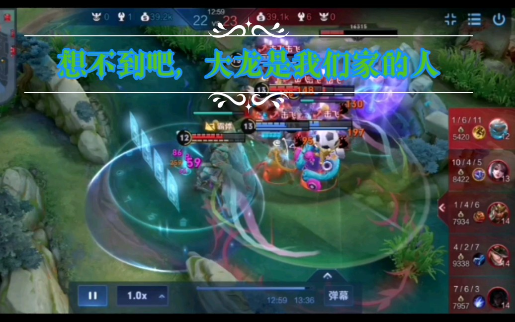 [图]《6v5公平竞争游戏》