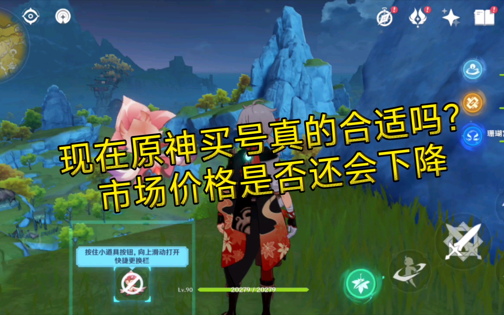 原神内幕爆料,另抽三位 送原石月卡账号!