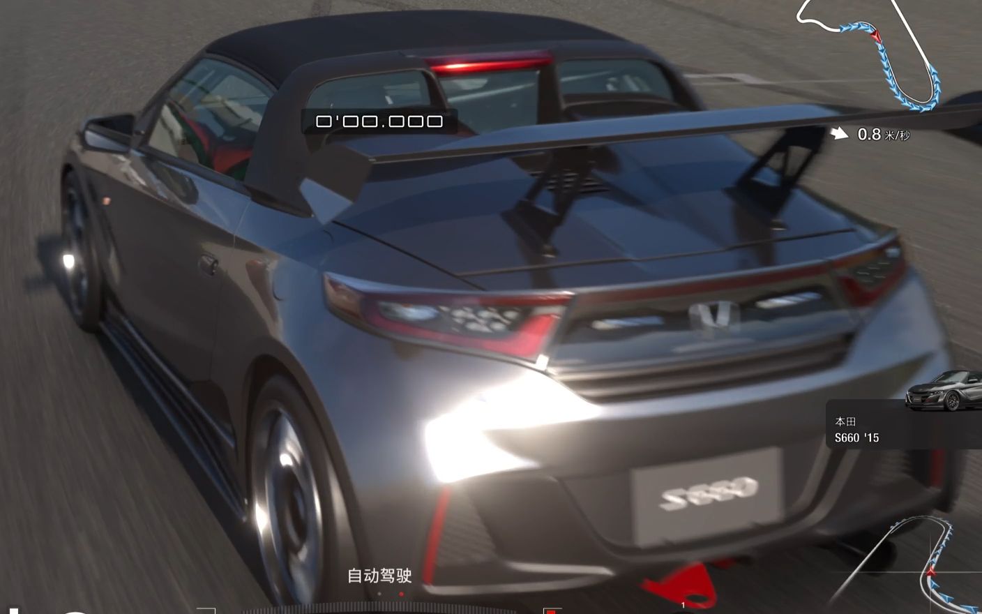 【gt赛车7#1】本田轻型车s660 15极难轻量k级杯挑战, 意大利马焦雷湖