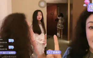 Download Video: 张兰意外曝光孙女正脸，玥儿长相酷似大S，直播时懂事的让人心疼