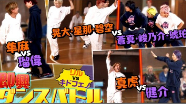 【LIL*KDP】即兴舞蹈battle第一弹哔哩哔哩bilibili