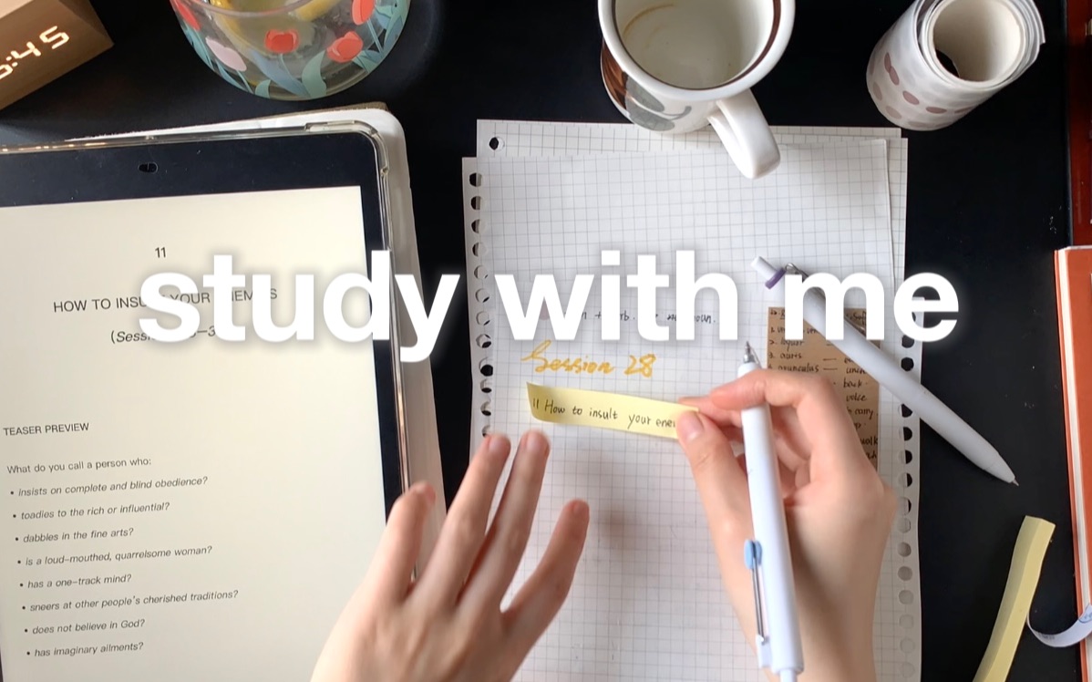 study with me|学英语坚持做这3件事,成就感爆棚✊哔哩哔哩bilibili