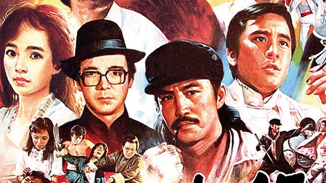 上海滩十三太保 (1984)