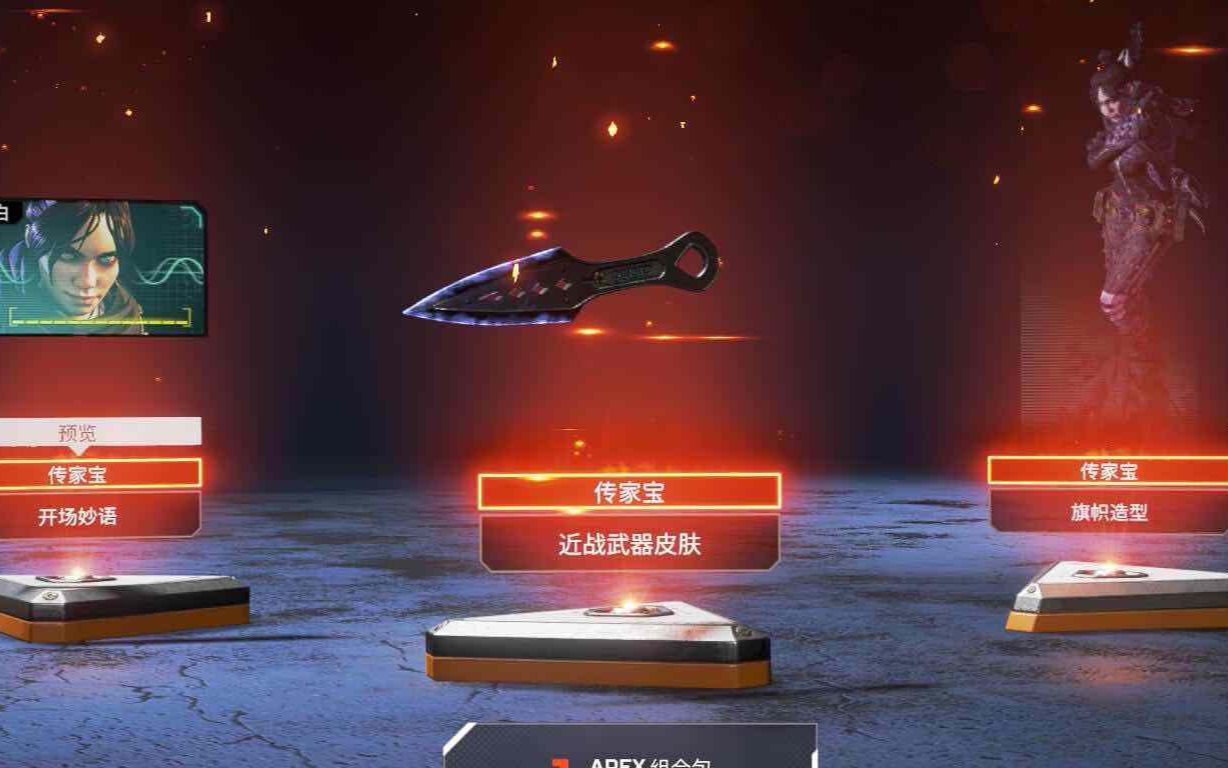 招队友意识流吃鸡apex英雄金盾的正确用法