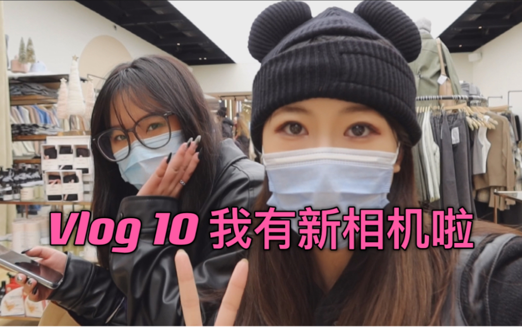 sharon vlog10 去機場接朋友 final week 前後的快樂>