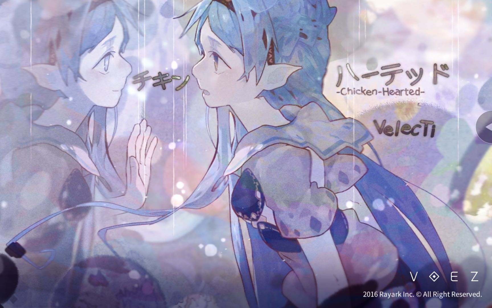 兰空voezchickenheartedhardlv9