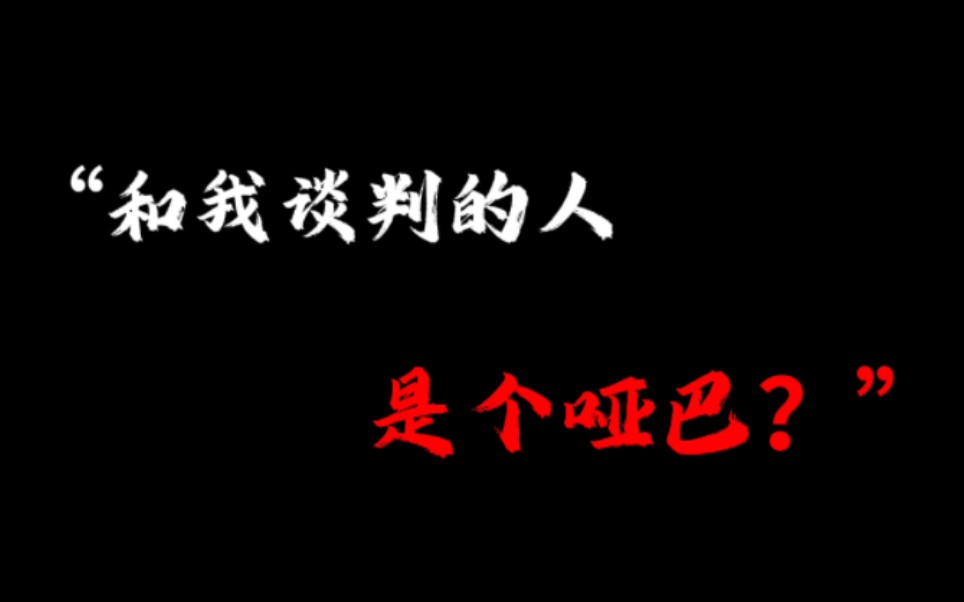 点击就看NXX硬控你20秒哔哩哔哩bilibili