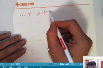 2021教师招聘 教招学科CG数学哔哩哔哩bilibili