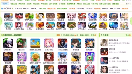 我用手机玩4399哔哩哔哩bilibili