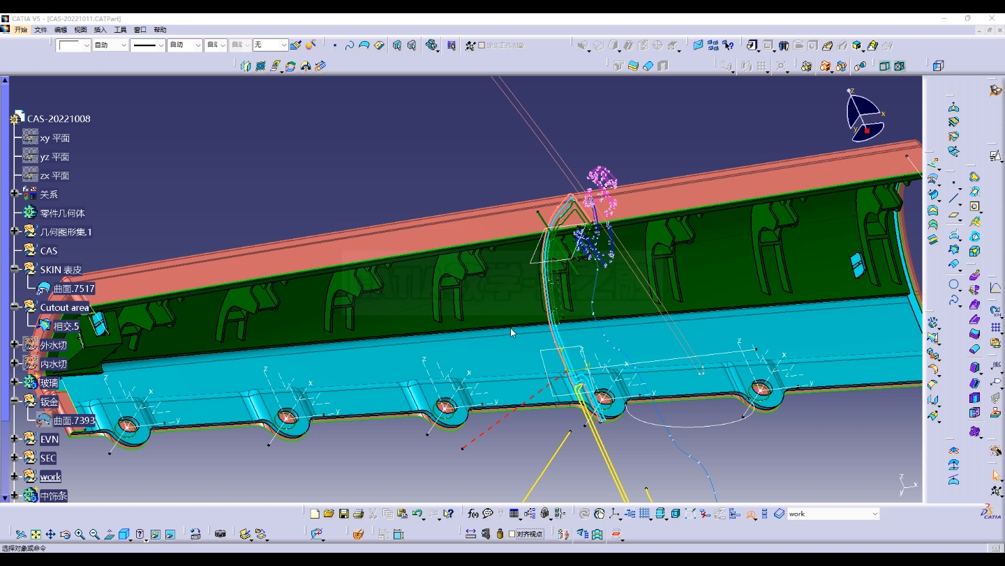 CATIA汽车内外饰设计门护板水切安装支架预安装snap设计哔哩哔哩bilibili