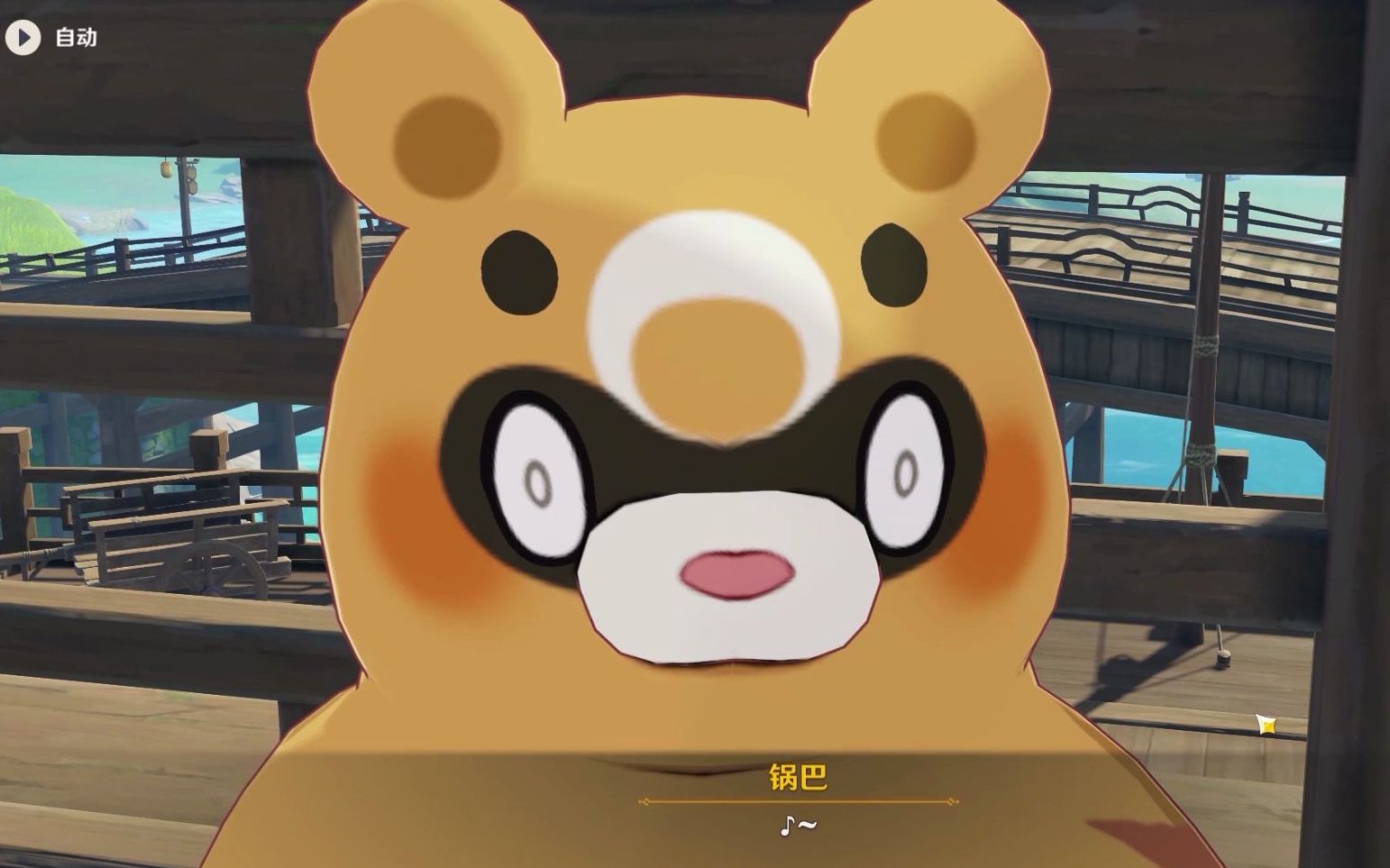 锅巴给大家唱一首甩葱歌_原神