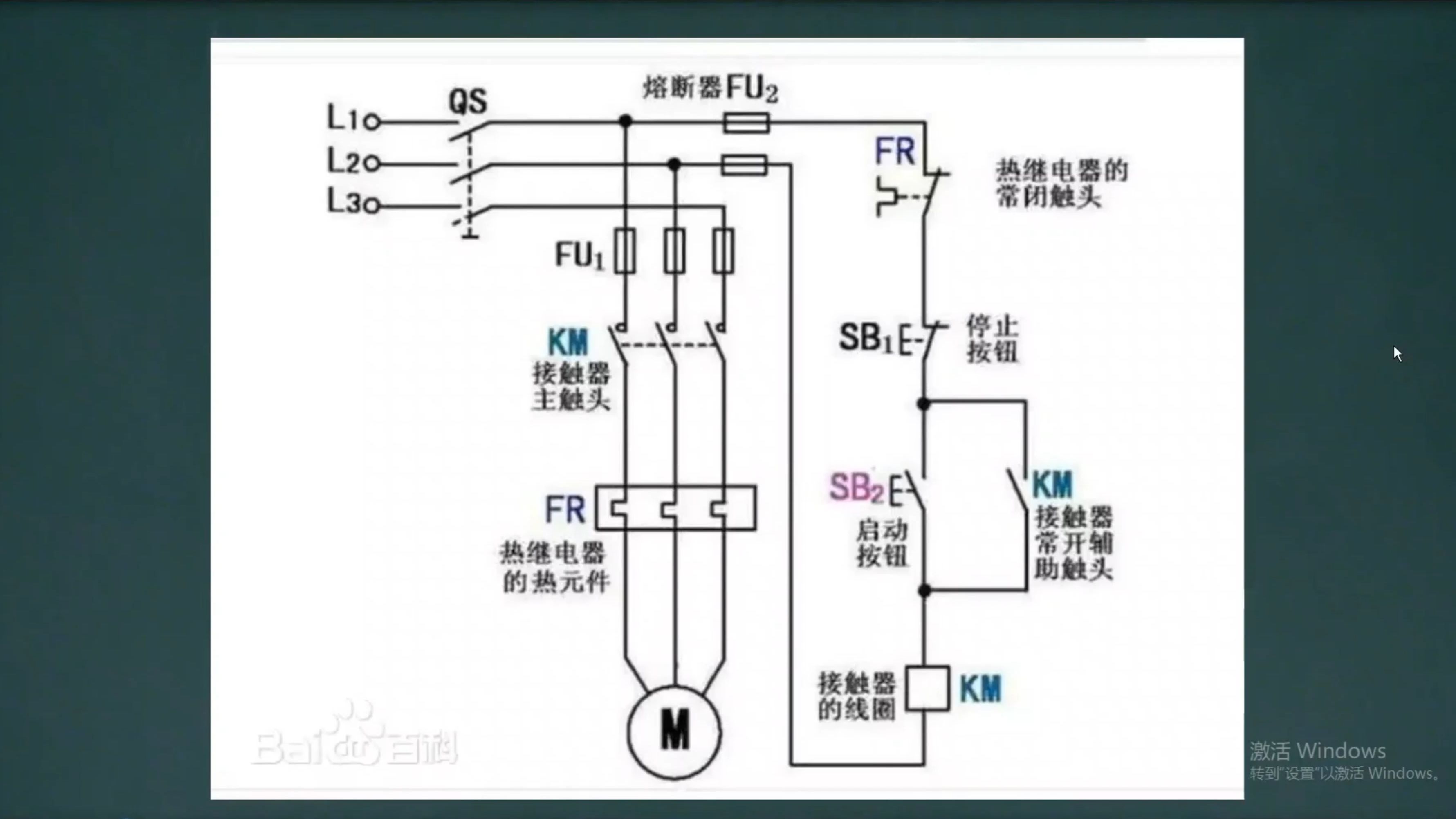 自锁互锁联锁电路图图片