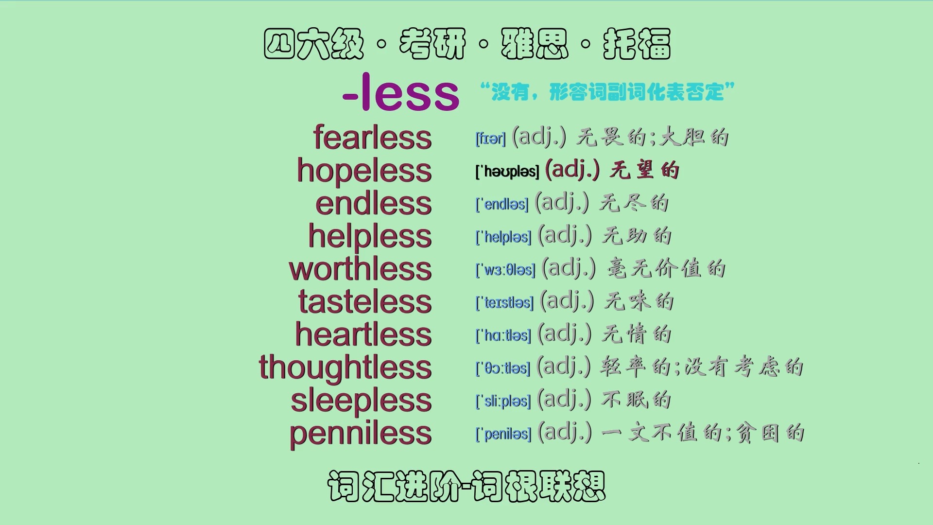 less哔哩哔哩bilibili