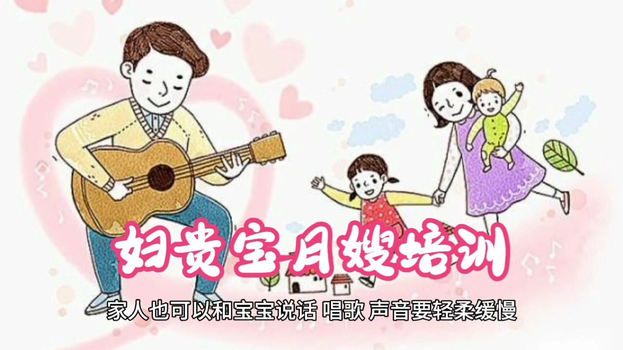 如何学月嫂 正规月嫂培训学校哔哩哔哩bilibili