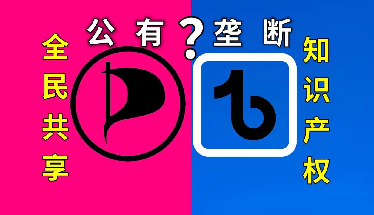 【数字革命史】抖音被禁的秘密,美国政府究竟在害怕什么?世界处于何种变革中?哔哩哔哩bilibili