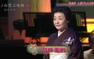 高田美和 搜索结果 哔哩哔哩 Bilibili