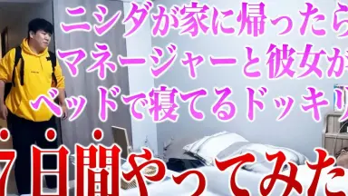 みちょ★【新品未開封】ラランド　単独公演　爆爆　DVD サーヤ　ニシダ ラランド 2024単独ライブ「爆爆」DVD サーヤ ニシダ - メルカリ