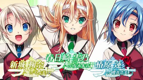 戯画 Team Aigis 恋する乙女と守護の楯 Re Boot The Shield 9 2ndop 哔哩哔哩 Bilibili