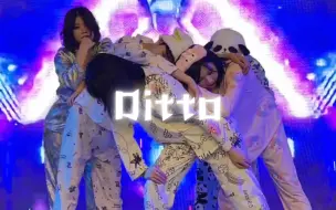 Download Video: New Jeans-ditto｜睡衣路演翻跳