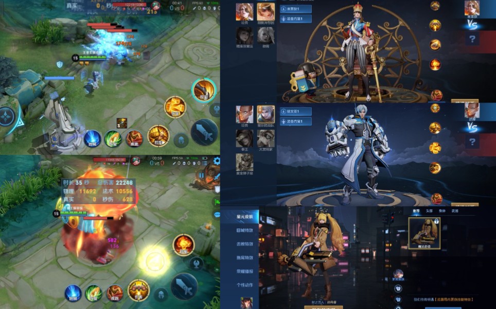 s23三款战令皮肤试玩最良心的一次战令买