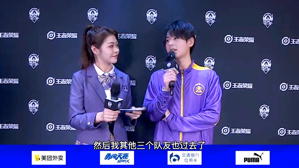 【南京hero无畏】2023kpl春季赛hero胜方采访字幕版,喜欢秀英文的小七