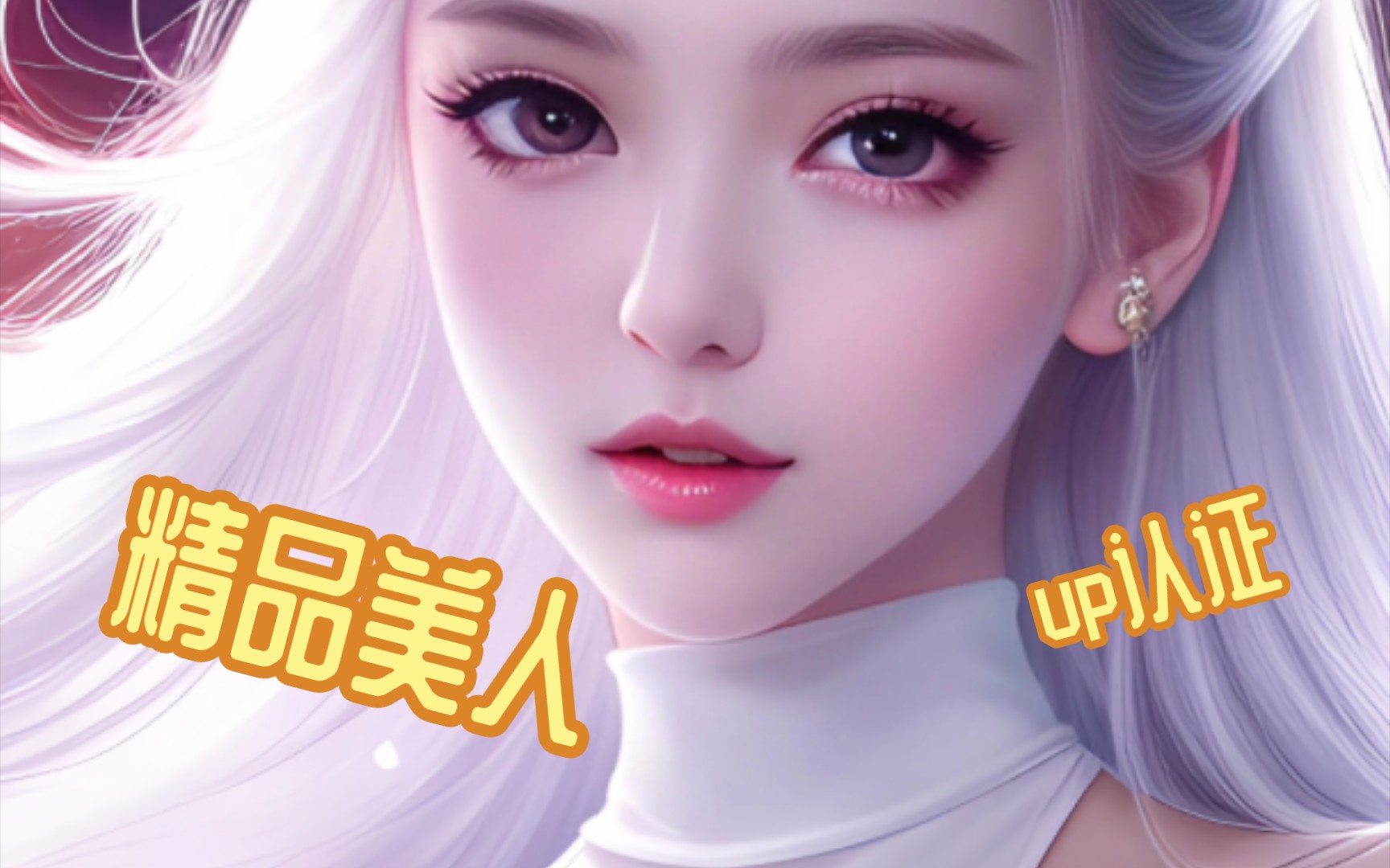 ai绘画 绝美女神 国风古韵