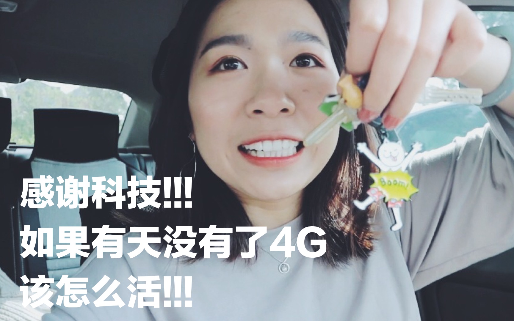 [胡六六]VLOG46#感谢网络科技的发展&如果哪天没了4G该怎么活!!!哔哩哔哩bilibili