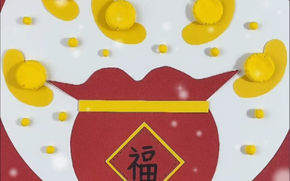 跟小朋友一起来做简单好看的新年创意贴画吧#新年主题画 #元旦手工