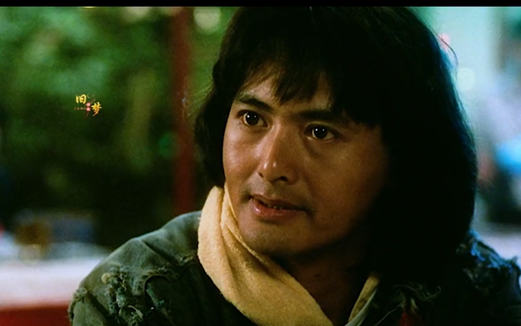 在现实生活中,都有过类似阿郎的故事吧?