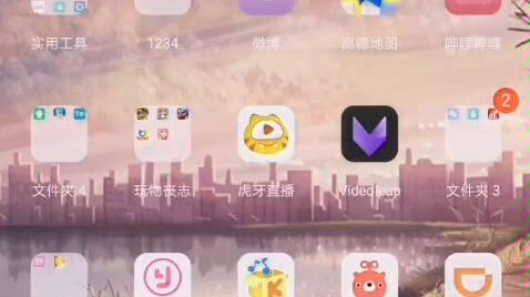 拼多多的天天领红包试水哔哩哔哩bilibili