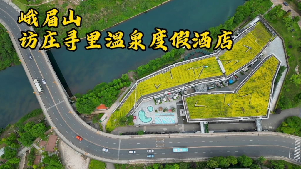 推开窗就能看见峨眉山的轻奢私汤温泉酒店,通过新学习的运镜技巧带你