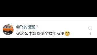 女朋友够多吗？你自己选吧！ #程序员